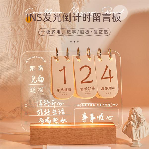 Customize Wooden Table Lamp Base Acrylic Reminder card decoration memo Luminescent note board