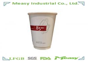 Wholesale 410 ml Double Wall Paper Cups For Coffee Printed Company Logo from china suppliers
