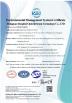 Rongguang Hui Optoelectronics Science and Technology Certifications