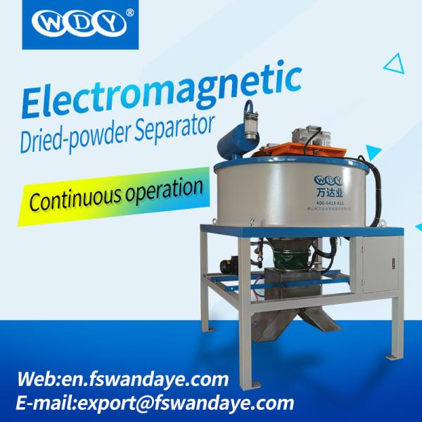 Quality Non Magnetic Materials Magnetic Separator Machine / Magnetic Roll Separator Energy Saving for sale