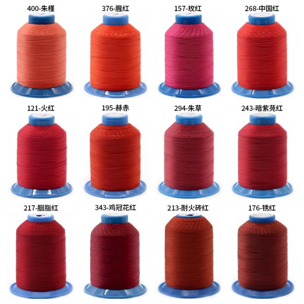 High Strength Sewing Thread Set Customized and Polyester Thread Sewing