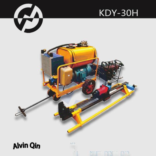 Quality tunnel drilling machine KDy-30H work in small area for sale