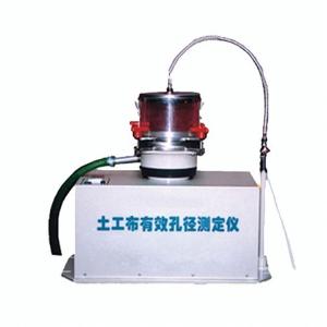 Wholesale Practical 300kpa Geotextile Aperture Tester , Multi Scene Water Permeability Tester from china suppliers