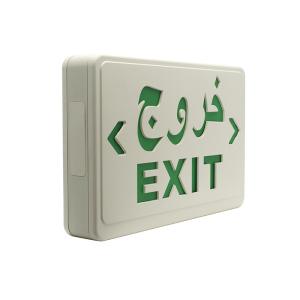 China 6500K Lithium Ion Battery Emergency Light White 3W LED Exit Light on sale