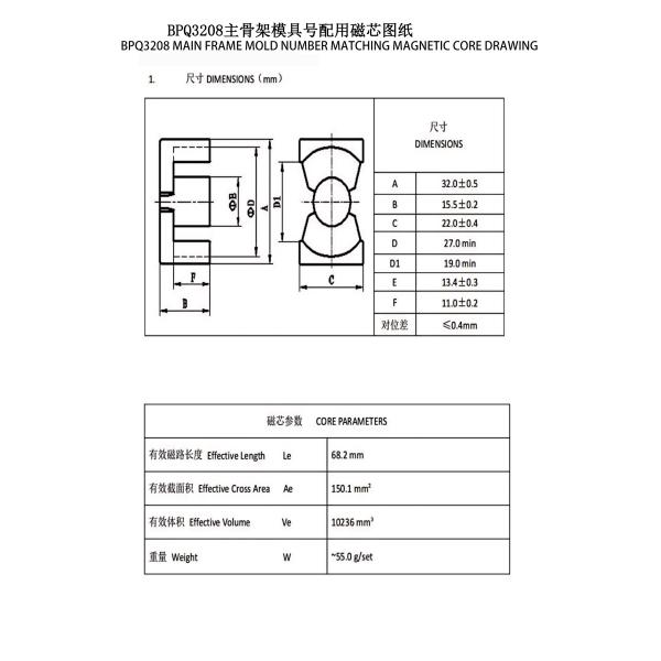 BPQ3208 PQ3230 Power Distribution Transformer 220 To 110