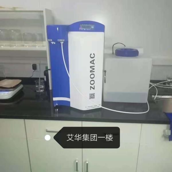 10L 20L 40L Ultrapure Water Systems 18.2MΩ Resistivity ABS Material