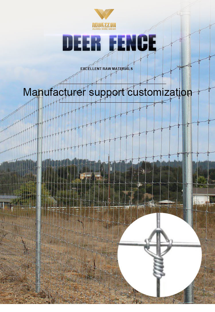 Heavy Duty Fixed Knot Square Deer Mesh Fence Corrosion Resistance Easy Installation