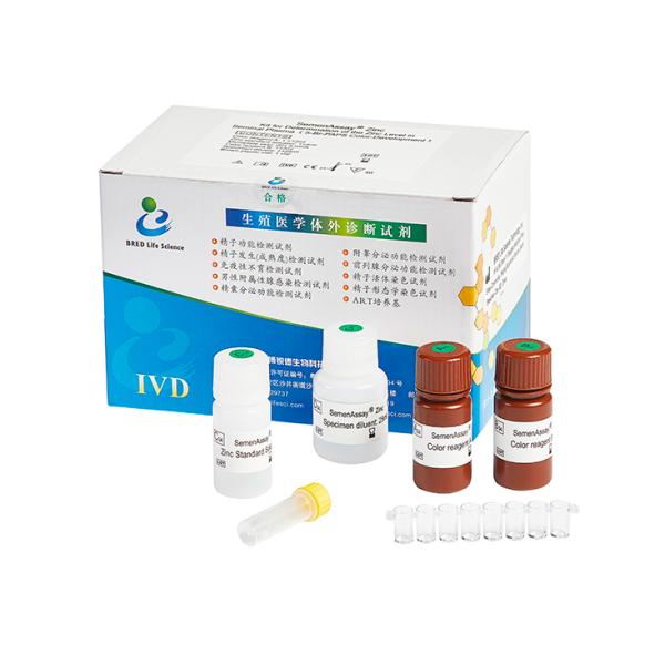 Batch Testing Men'S Fertility Test Kit For Determination Seminal Plasma Zinc Levels