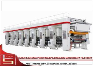 Wholesale 8 Color Flexo Printing Machine with Closed - loop tension control from china suppliers