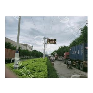 portable mobile variable message sign Scrolling Message 120Hz
