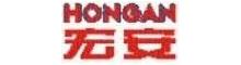 China Guangzhou Hongan Refrigeration Equipment Co., Ltd. logo