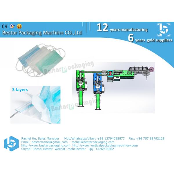 Surgical Mask machine, high speed automatic, with Ear-loop welding machine