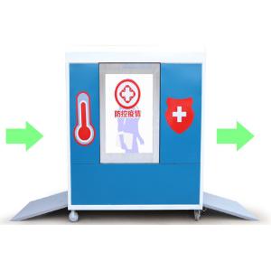 China Smart Face Recognition Temperature Measurement And Disinfection Channel on sale