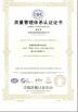 Wuxi New Environmental Equipment Co., Ltd. Certifications
