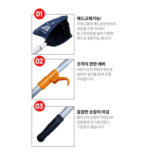 SINSEUNG X11A X11B Fruit Picker Pole with Basket Adjustable Fruits Picker Tool Fruits Catcher