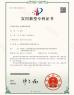 Shenzhen Ketai Electronic Technology Co., Ltd. Certifications