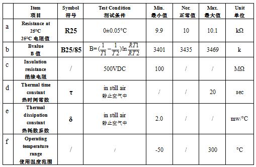 Glass Sealed Diode Type NTC Thermistors 10Kohm MF58 For Electric Cooker