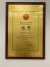 Mingle Scitek  (Shen Zhen) Co., Ltd. Certifications