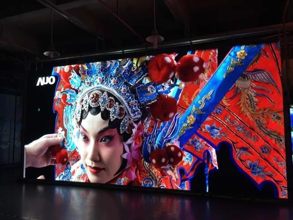 Quality Ultra Thin Flat Screen Advertising Display Dustproof IP43 High Cooling Effect for sale