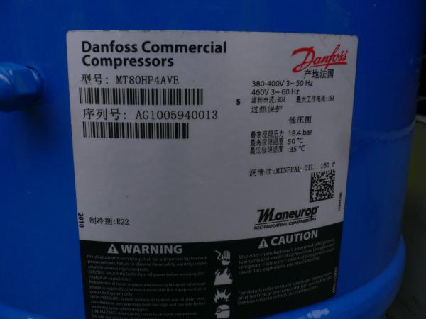 Quality MT80 Danfoss Maneurop Reciprocating Compressor 6.7HP Reciprocating Hermetic Compressor for sale
