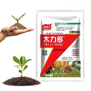 Wholesale Custom Logo Soil Conditioner 15 15 15 NPK Compound Fertilizer from china suppliers