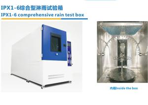 China IEC 60529 IPX6 IP Test Equipment , Water Ingress Test Equipment on sale