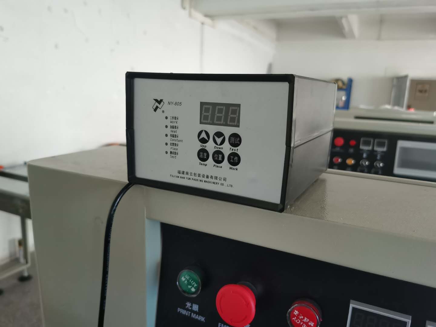 CPP Boxing Pillow Packaging Machine Equipment 50bags/min