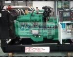 Cummins Natural Gas Generator set from 20kW to 2200kW