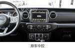 13 Inch Android Car radio For 2021 jeep wrangler Navigation GPS Multimedia DVD