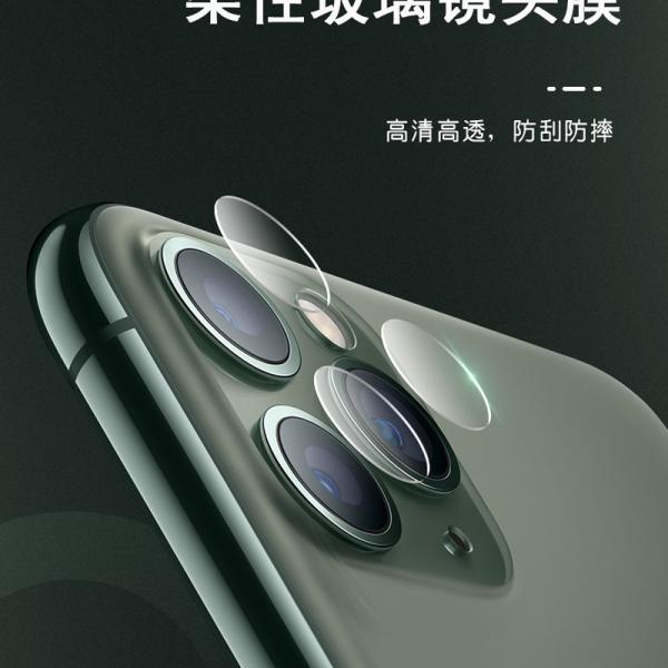 for iPhone 11 6.1'' Ultra Thin High Definition Bubble Free Anti Scratch F Tempered Glass Camera Lens Protector