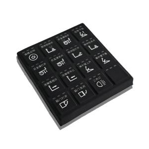 Wholesale 16-key silicone CAN bus communication panel with IP67 rating and customizable options from china suppliers