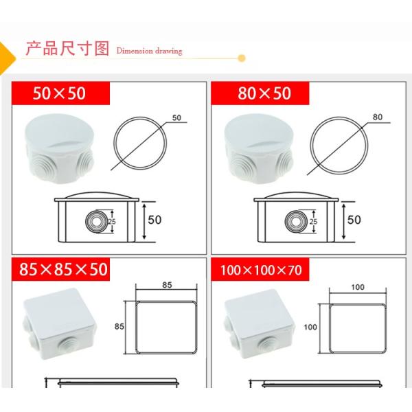 200x155x80mm Plastic Enclosure Sealed Knockout Waterproof Junction Box With Stopper