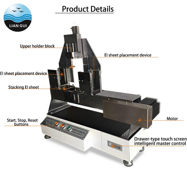 Automatic Chip EI Lamination Stacking Machine For Transformer Silicon Steel
