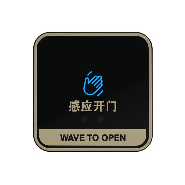 Quality K8B Automatic Door Infrared Sensor Switch Waterproof IP68 Multi-function Surface mount Zinc alloy Exit button for sale