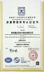 Shaanxi Forkrobot Manufacturing Co., Ltd. Certifications