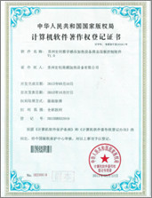 HongChuang Import&Export (Suzhou)Co., Ltd. Certifications
