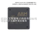LQFP 208 STM32F429BIT6 32 Bit MCU Chip Arm Cortex-M4 core with DSP and FPU