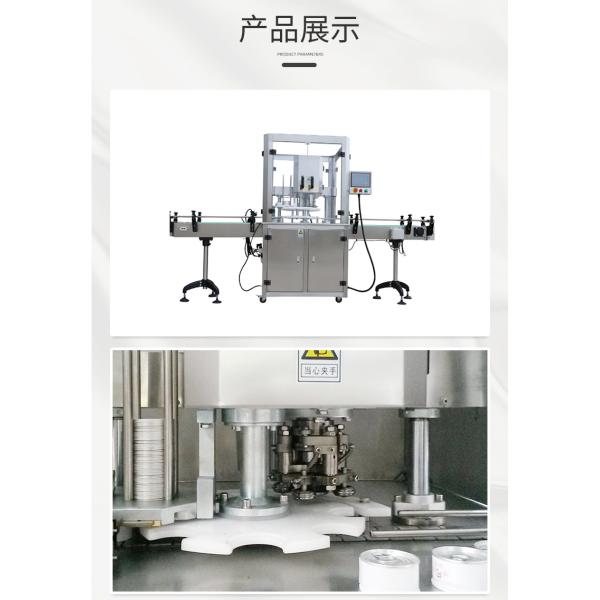 Fully Automatic Round Can Sealing Machine for Cans Packaging Say Hello to Easy Sealing