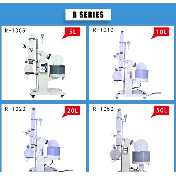 4.8KW Lab Rotary Evaporator With Cooling Condenser