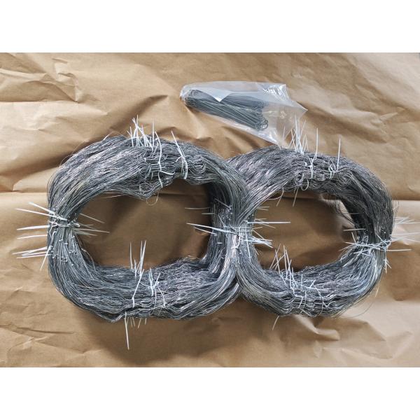 MZP Low Visibility Wire Obstacle 0.5mm-0.9mm Steel Mesh Barrier