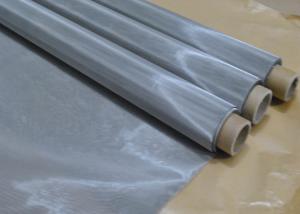 Wholesale Primary Color Screen Printing Mesh Screen Fabric Mesh For Solar Battery from china suppliers