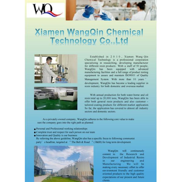 WQ-W5160 wax emulsion product sample