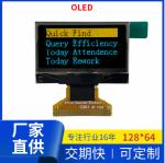 ST7567 Small Color Lcd Display Module 128x64 with White Backlight