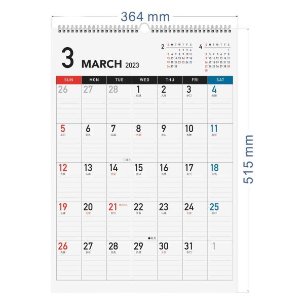 Personalized Calendar Printing Customizable and Holidays Marked for Business Promotions