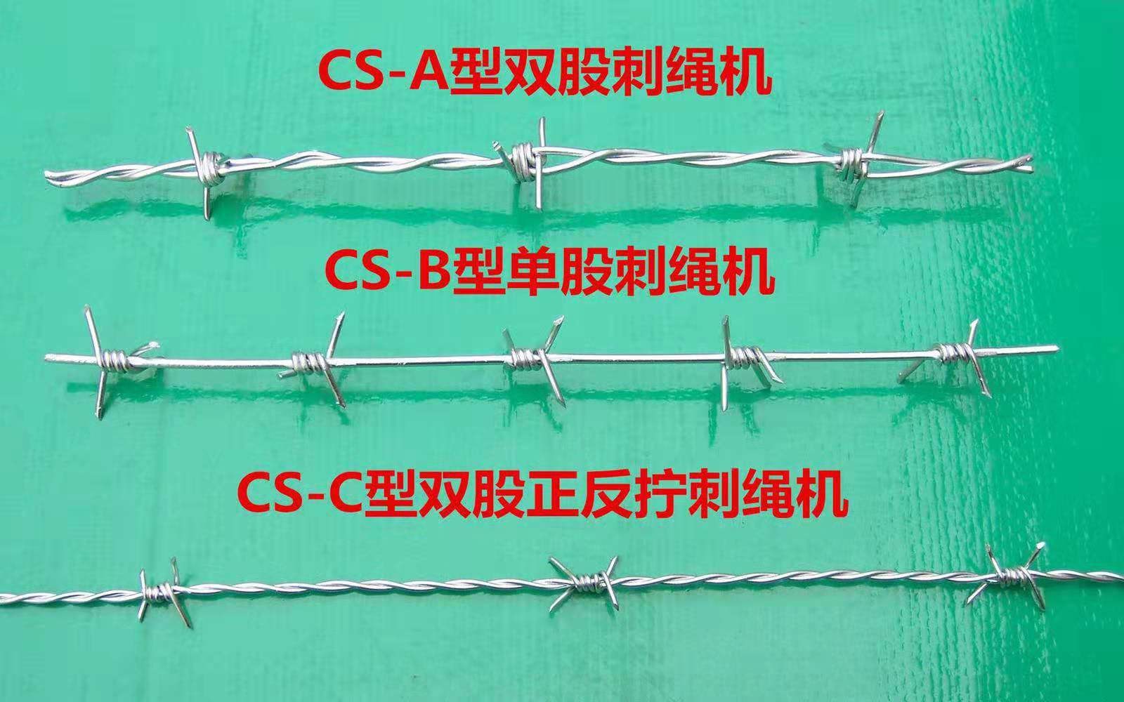 CS-A/CS-B And CS-C Type Barbed Wire Manufacturing Machine Easy Operating
