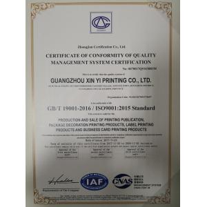 Guangzhou Xinyi Printing Co.,Ltd. Certifications