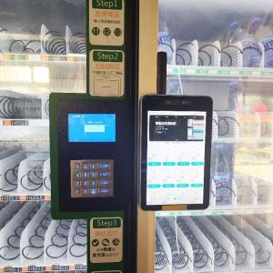 Wholesale Unmanned 24Hour Automatic Vending Machine Snacks And Drinks Intelligent Card Scanning Code from china suppliers