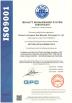 Sichuan Aishipaier New Material Technology Co., Ltd. Certifications