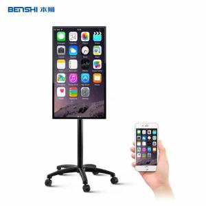 China Mobile Phone Touch Screen Kiosk Floor Stand Live Streaming Broadcast Equipment Projector on sale