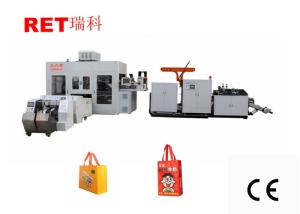 Wholesale Ultrasonic Automatic Non Woven Bag Making Machine Touch Screen Operated from china suppliers